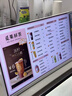 WON GIANT電子菜單顯示屏奶茶店吊掛壁掛價(jià)目表菜譜動(dòng)態(tài)展示餐牌酒吧柜臺桌面點(diǎn)餐屏幕門(mén)店宣傳電視廣告機一體機 21.5英寸電子桌面屏+網(wǎng)絡(luò )版( 1+32G ) 曬單實(shí)拍圖