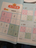 正版書(shū)籍全套3冊數獨階梯訓練小學(xué)7-10歲一年級課外閱讀必讀二年級全腦開(kāi)發(fā)練習冊三年級思維訓練老師推薦專(zhuān)注力智力開(kāi)發(fā)九宮格六宮格四宮格圖書(shū) 【數獨階梯訓練小學(xué)7-10歲】全3冊 曬單實(shí)拍圖