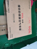 TCL京東聯(lián)名大1.5匹新一級能效真省電SE掛機空調冷暖變頻KFR-35GW/JD21+B1國家補貼以舊換新 曬單實(shí)拍圖