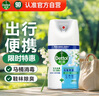 滴露（Dettol）消毒噴霧200ml鈴蘭除臭噴霧鞋子馬桶消毒鞋子除臭殺菌去除霉味 曬單實(shí)拍圖