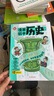 漫畫(huà)初中歷史全4冊 2025中小學(xué)語(yǔ)文?？脊沤裰型鈿v史典故知識大全思維導圖速記百科文學(xué)常識積累一本全 曬單實(shí)拍圖