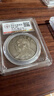 公博評級入盒子幣民國三八九十年包真袁大頭銀幣真品古董老大洋 民國三年版美品AU50聯(lián)系客服挑選 曬單實(shí)拍圖