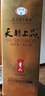 天朝上品 貴人 綿柔醬香型白酒 53度 500ml*6瓶 整箱裝 新老包裝隨機發(fā)貨 曬單實拍圖