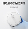 米家【9月新品】掃地機器人5C 水箱版 掃拖洗一體機防纏繞自動(dòng)集塵洗拖布機械臂外擴洗地機吸塵器 曬單實(shí)拍圖