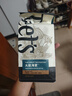 Peet's Coffee皮爺peets 大航海家咖啡豆新鮮烘焙中度烘焙黑咖啡250g【新包裝】 曬單實(shí)拍圖