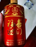 五糧液股份 福喜迎門(mén) 濃香型白酒 52度 500ml*6瓶 整箱裝 中秋送禮 曬單實(shí)拍圖