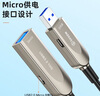 畢亞茲 光纖usb3.2/3.1/3.0數(shù)據(jù)線【兼容USB2.0】30米相機延長Kinect體感攝像頭會議影像拖鏈 A公轉(zhuǎn)A母 曬單實拍圖