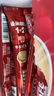 雀巢（Nestle）1+2原味低糖*速溶咖啡三合一沖調飲品90條1350g線(xiàn)條小狗同款 曬單實(shí)拍圖