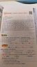 2026新版小學(xué)英語 閱讀100篇 六年級星火英語閱讀理解天天練6年級 全國通用官方自營 閱讀理解專項訓(xùn)練書課外強(qiáng)化訓(xùn)練 曬單實拍圖