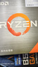 AMD 銳龍5 5500GT處理器(r5) 6核12線(xiàn)程 加速頻率至高4.4GHz 含Radeon Graphics集顯 曬單實(shí)拍圖