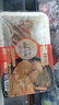 德州扒雞招牌公雞五香味脫骨燒雞中華老字號中秋禮品山東特產(chǎn)熟食500g 曬單實(shí)拍圖