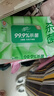 清風(fēng)御本草殺菌濕巾80片*4包 抽取式衛生濕紙巾 殺菌率99.9% 整箱 曬單實(shí)拍圖