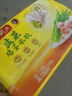灣仔碼頭素水餃韭菜雞蛋餃子1200g72只 早餐 生鮮速食速凍餃子 曬單實(shí)拍圖