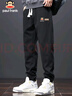 大嘴猴（paul frank）褲子男士秋冬季休閑褲男褲寬松運動(dòng)小腳束腳衛褲男 黑色 4XL 曬單實(shí)拍圖
