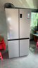 海爾（Haier）家宴465升十字對開(kāi)四開(kāi)門(mén)電冰箱家用風(fēng)冷無(wú)霜一級能效變頻超薄BCD-465WGHTDE9S9家電國家補貼20% 曬單實(shí)拍圖