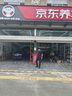 美孚（Mobil）銀美5W30機(jī)油4L+機(jī)濾+空調(diào)濾+空氣濾+工時(shí)單次大保養(yǎng)卡12個(gè)月有效 曬單實(shí)拍圖