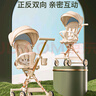 COOKSS遛娃神器嬰兒推車(chē)可坐可躺兒童輕便高景觀(guān)雙向折疊寶寶手推溜娃車(chē) 香檳色-【餐盤(pán)+遮陽(yáng)棚+水杯架】 曬單實(shí)拍圖