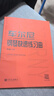 【全新正版 京倉配送】車(chē)爾尼24首鋼琴左手練習曲(作品718大音符版) 曬單實(shí)拍圖