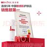 薇諾娜第二代特護(hù)霜雙支裝舒緩修護(hù)補(bǔ)水保濕乳液面霜套裝護(hù)膚品化妝品 曬單實(shí)拍圖