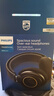 飛利浦（PHILIPS）頭戴式有線耳機(jī)Hifi監(jiān)聽級電腦音樂游戲電競蘋果華為小米安卓手機(jī)直推shp9500升級送禮物shp9600 曬單實拍圖