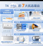 萬(wàn)和（Vanward）【小白云T4】60升電熱水器家用儲水式?2200W速熱節能出租屋小型專(zhuān)利防電墻保護國家補貼15% 曬單實(shí)拍圖
