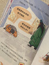 我能自己讀名著(zhù) 三國演義（全5冊） 段張取藝編著(zhù) 6-9歲 中低年級速讀版 橋梁書(shū) 曬單實(shí)拍圖