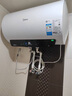 美的（Midea）儲水式電熱水器終身免換鎂棒50升2500W一級能效60倍耐用加熱管酷省電自動(dòng)關(guān)機F50-25JE4Pro(HE) 曬單實(shí)拍圖