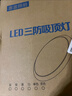 惠普精工三防吸頂燈led超薄簡約陽臺臥室廚衛(wèi)過道燈具37CM白光 曬單實拍圖