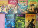 【初版經(jīng)典限定】哈利波特25周年紀念精裝版 全套7冊 文軒特定防撞箱 25周年特別制作珍藏版 JK羅琳人民文學(xué)出版社 哈利波特與魔法石密室阿茲卡班囚徒火焰杯鳳凰社混血王子死亡圣器 圖書(shū) 曬單實(shí)拍圖