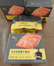 鋒味派黑豬午餐肉獨立包裝 開(kāi)袋即食原味+玉米味+黑椒味(三盒裝*316g） 曬單實(shí)拍圖