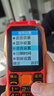 紐曼（Newman）N99三防老人手機(jī)4G全網(wǎng)通雙卡雙待大電池超長(zhǎng)待機(jī)大字大聲大按鍵老年人手機(jī)備用功能機(jī)紅色 曬單實(shí)拍圖