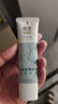無(wú)限極植雅舒凝膠蘆薈膠凝露中草藥 舒凝膠30g 曬單實(shí)拍圖