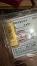 華姿金財富金條足金9999投資儲值送禮收藏黃金 10g 曬單實(shí)拍圖
