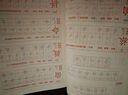 斗半匠 二年級上冊生字組詞造句本同步人教版課本生字小學(xué)語(yǔ)文字詞句專(zhuān)項同步訓練 曬單實(shí)拍圖