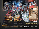 奧特曼英雄集結3D立體書(shū) 珍藏版 57位全奧特曼集結主題3D立體書(shū) 玩具書(shū)卡片兒童親子繪本漫畫(huà)布魯克迪迦賽雷特利迦兒童生日新年禮物書(shū)籍 精裝 奧特曼英雄集結3D立體書(shū) 曬單實(shí)拍圖