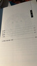大唐狄公案（周一圍 王麗坤 鐘楚曦 張嘉益 張若昀領(lǐng)銜主演熱播劇《大唐狄公案》同名小說(shuō) 全6冊(cè)） 曬單實(shí)拍圖
