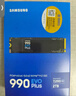 三星（SAMSUNG）1TB SSD固態(tài)硬盤(pán) M.2接口(NVMe協(xié)議PCIe4.0*4/5.0*2)讀速7150MB/S 990 EVO Plus 曬單實(shí)拍圖