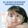 紐強嬰幼兒精華露潤膚霜乳液 滋潤保濕溫和寶寶兒童面霜 黃色精華霜(倍潤型) 200g 1支 曬單實(shí)拍圖