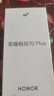 華為手機華為pura80pro選擇】新品H0N0R 暢玩70plus 大屏AI 7000mAh超大電池  2025新上市手機 玉龍雪 12GB+256GB 官方標配【180天只換不修+3年保修+碎屏保 曬單實(shí)拍圖