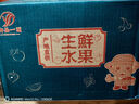 J山東黃金奶油富士蘋(píng)果正宗奶油蘋(píng)果冰糖心水果新鮮當季 8.5斤大果 曬單實(shí)拍圖