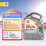 殼牌（Shell）全合成機油喜力HX8 5W-40 API SP A3/B4級 4L灰殼保養香港進(jìn)口 曬單實(shí)拍圖