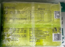 悅味紀 全麥蔬菜卷（西葫蘆雞蛋餡）300g*3包 30個(gè) 手工粗糧早餐 速食 曬單實(shí)拍圖