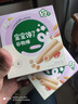 寶寶饞了高鈣草莓酸奶谷物棒米果泡芙棒磨牙棒兒童零食60g 曬單實(shí)拍圖