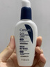 適樂(lè)膚（CeraVe）熬夜修護(hù)PM乳60ml(煙酰胺提亮補(bǔ)水保濕乳液面霜敏感肌男女護(hù)膚品) 曬單實(shí)拍圖