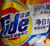 汰漬洗衣粉10斤裝凈白去漬大袋批發(fā)非皂粉持久留香深層去污檸檬家庭裝 曬單實(shí)拍圖