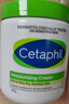 絲塔芙（Cetaphil）大白罐550g保濕霜溫和面霜敏感肌可用長(cháng)效滋潤保濕秋冬身體乳 曬單實(shí)拍圖