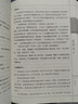 【完整無(wú)刪減】道德經(jīng)全套原著(zhù)正版全注全譯文白對照老子道德經(jīng)原文心釋解讀道德經(jīng)全集非注音版白話(huà)文國學(xué)書(shū)籍經(jīng)典中華書(shū)局線(xiàn)裝 道德經(jīng)全集 曬單實(shí)拍圖