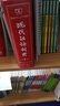 現代漢語(yǔ)詞典（第7版）商務(wù)印書(shū)館學(xué)生教材教輔小學(xué)初中高中常備工具書(shū)可搭古漢語(yǔ)常用字典第5版新華字典古代漢語(yǔ)詞典2版牛津高階英漢雙解詞典第10版 曬單實(shí)拍圖