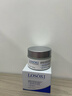 Losoki瑞士進(jìn)口眼霜淡化細紋提拉緊致黑眼圈去眼袋抗皺抗衰老護膚品禮物 曬單實(shí)拍圖