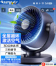 格力（GREE） 空氣循環(huán)扇臺式風(fēng)扇家用電風(fēng)扇上下左右搖頭小風(fēng)扇風(fēng)寶電扇渦輪換氣扇循環(huán)對流風(fēng)扇FXT-1505g3 曬單實(shí)拍圖